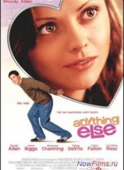 ���-��� ��� (2003)