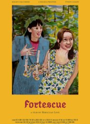 ��������� (2025)