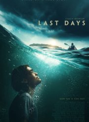 ��������� ��� (2025)