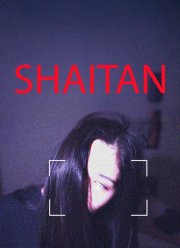 ������ (2024)