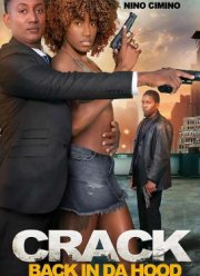 ����� �� ����� (2024)