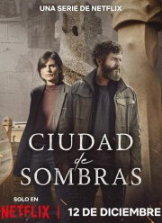 ����� ����� (2025)