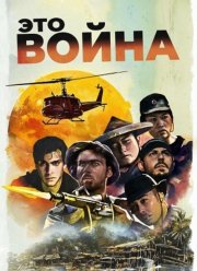 ��� ����� (2025)