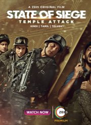 ������� ���������: ��������� �� ���� (2021)