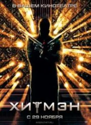 ������ (2007)