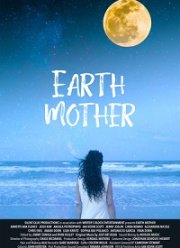 ����-����� (2020)