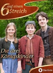 ����������� ���� (2019)