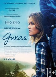 ����� (2014)