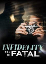 ���������� ����� ���� ��������� (2023)