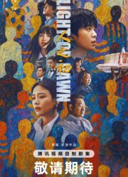 ���� ���� / �������� ������ (2025)