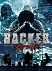 �����: ������ �� ������� (2021)