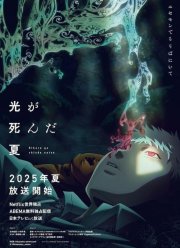 ����, ����� ����� ���� (2025)