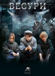 ������ (2019)