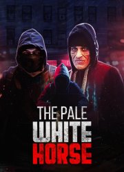 ������� ����� ������ (2024)