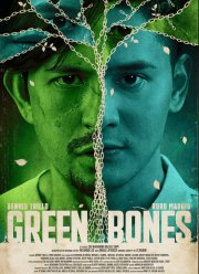 ������� ����� (2024)