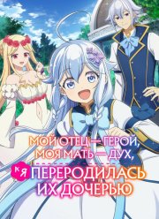 ��� ���� - �����, ��� ���� - ���, � � ������������ �� ������� (2025)