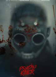 ������-�������� (2026)