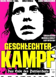 ����� �����. ����� ����������� (2023)