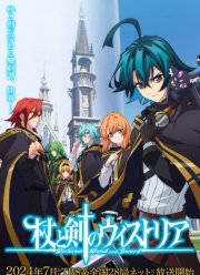 ��� � ���� �������� (1-2 �����)