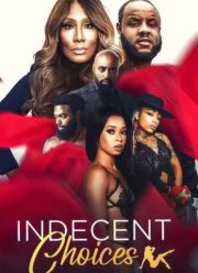 ������������ ������� (2023)