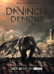 ������ �� ����� (2013-2015) 1,2,3 �����