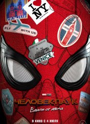 �������-����: ����� �� ���� (2019)