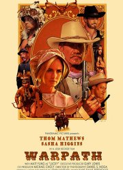 ����� ����� (2020)