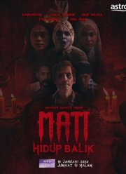 ����������� �� ������� (2024)