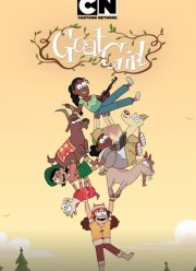 �������-������� (2026)