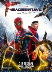 �������-����: ��� ���� ����� (2021)