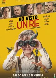 � ������ ������ (2024)