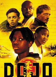 ����� (2022)