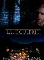 ��������� ���������� (2025)