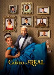 � ����� �� ����� (2024)