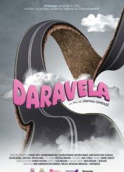 ���������� (2024)