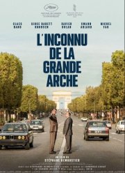 ������� ���� (2025)