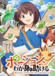 �����, ��������� ���� (2025)