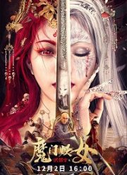 ��� ������� � ����� �������� (2021)