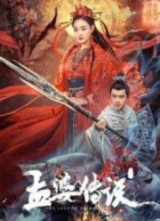 ������� � ��� �� (2024)