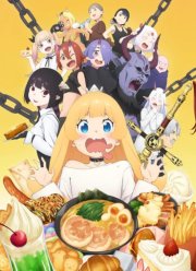 ����� �����, ���������! (1-2 �����)