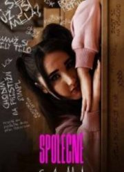 ������, ������� (2024)