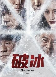 ������ � ����������� (2023)