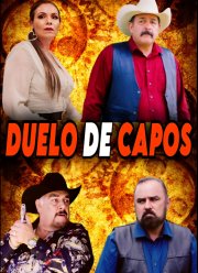 ����� �������� (2024)