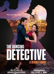 ��������� ��������: ����������� ����� (2023)