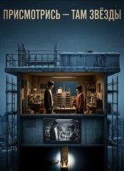 ����������� - ��� ������ (2024)