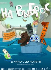 �� ������ (2025)