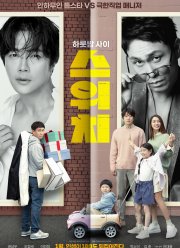 ������� (2023)