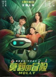 ����������� ����� (2023)