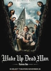 ������� ����: ����������� ��������� (2025)