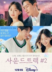 ��������� � 2 (2023)